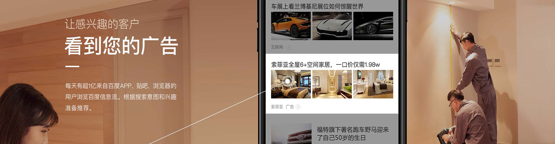 阳城百度竞价开户