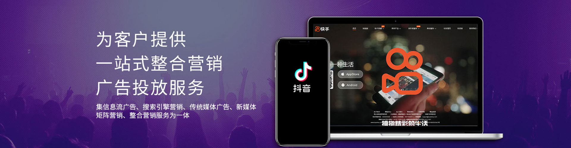 阳城竞价托管