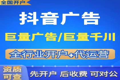 百度竞价推广托管的成功秘诀：策略、执行与优化