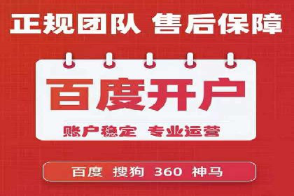 案例剖析：信息流广告公司在社交媒体上的应用与效果