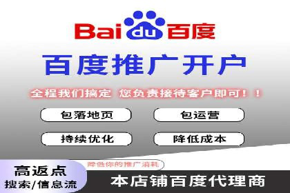 案例分享：SEM推广助力企业实现品牌口碑传播